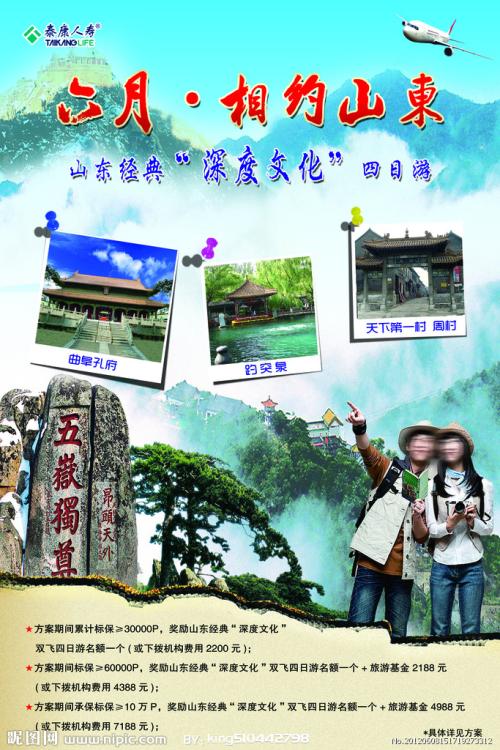 哪里可以办BEC
